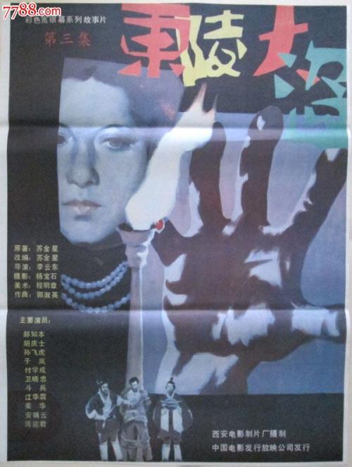 駒澤大学学生卡办理